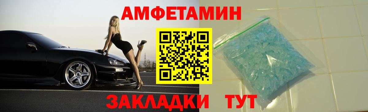 Канабис Унеча