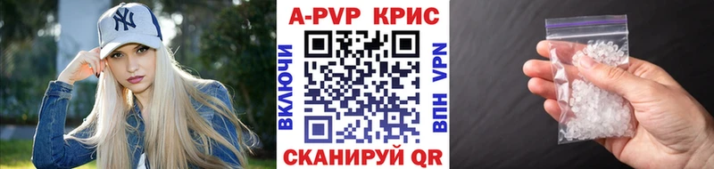 APVP мука  мориарти как зайти  Унеча 
