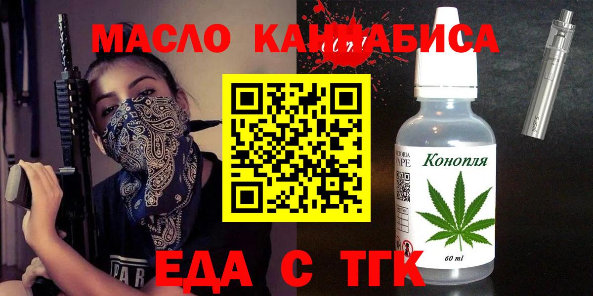 Canna-Cookies конопля  Унеча 