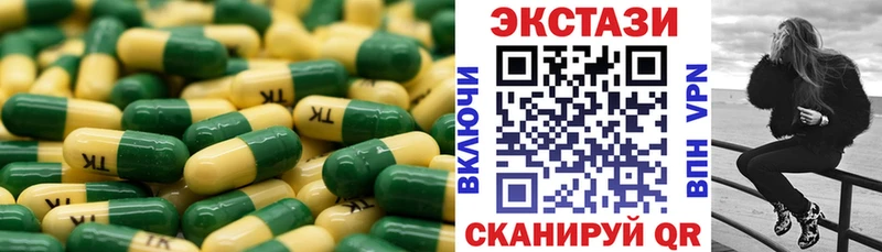 ЭКСТАЗИ VHQ  даркнет формула  Унеча  где продают наркотики 
