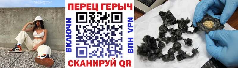 хочу наркоту  Унеча  Героин Heroin 
