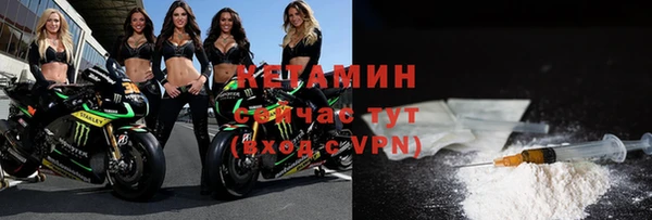 меф VHQ Осинники