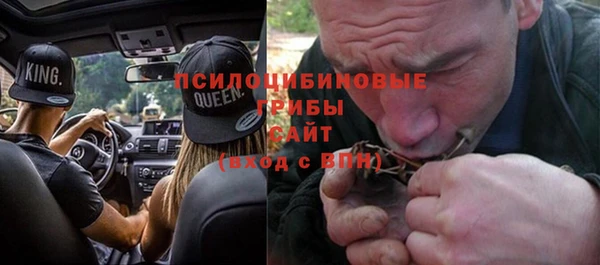 меф VHQ Осинники
