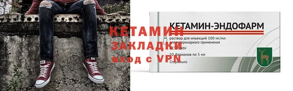 меф VHQ Осинники