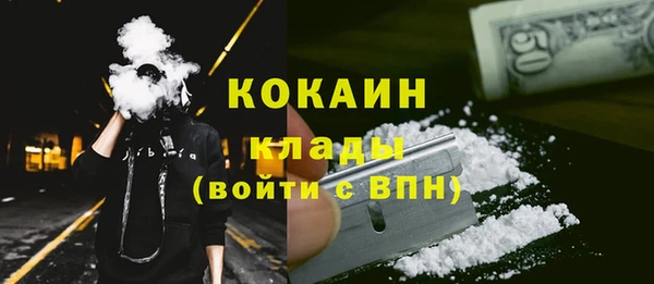 меф VHQ Осинники