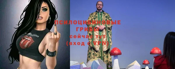 меф VHQ Осинники