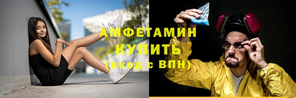 меф VHQ Осинники