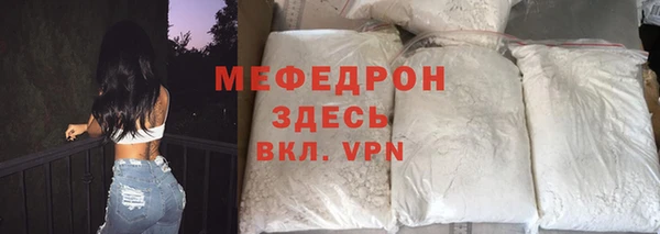 меф VHQ Осинники