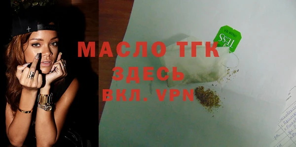 крисы Осташков