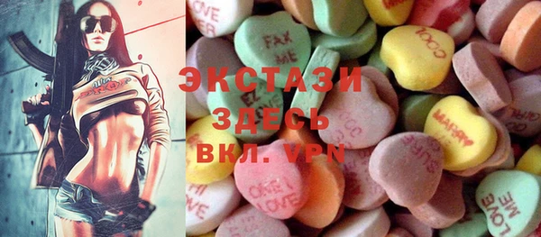 меф VHQ Осинники