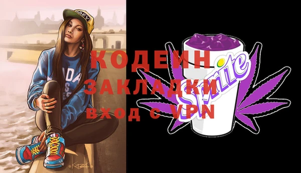 меф VHQ Осинники