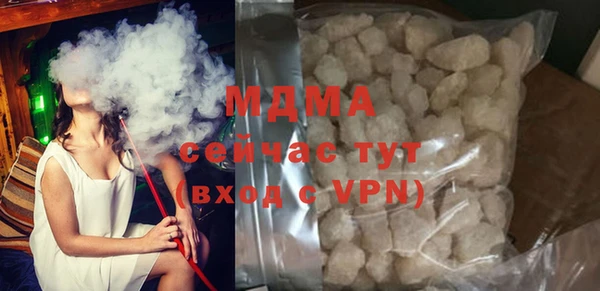 меф VHQ Осинники