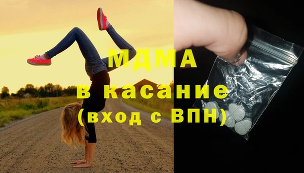 крисы Осташков