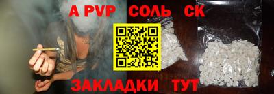 молекула духа Заволжье