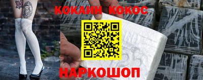гидра Заводоуковск