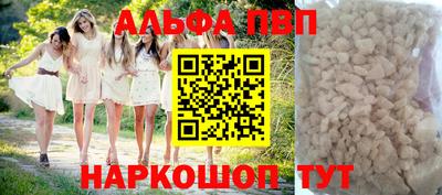 молекула духа Заволжье