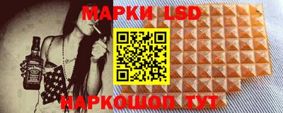 молекула духа Заволжье