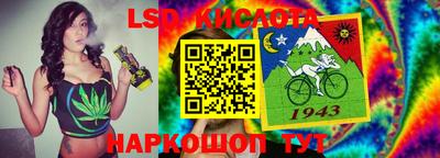 экстази Абинск