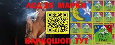 молекула духа Заволжье