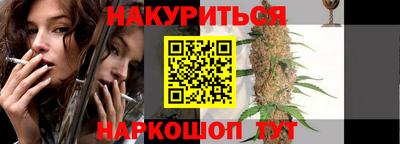 молекула духа Заволжье