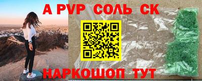 молекула духа Заволжье