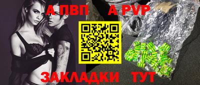 гидра Заводоуковск