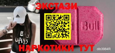 гидра Заводоуковск