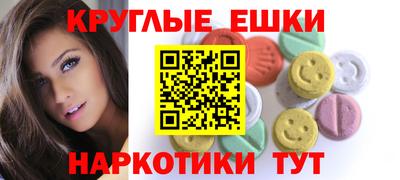 молекула духа Заволжье