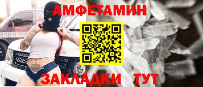 гидра Заводоуковск