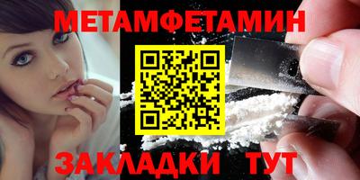 молекула духа Заволжье