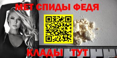 молекула духа Заволжье