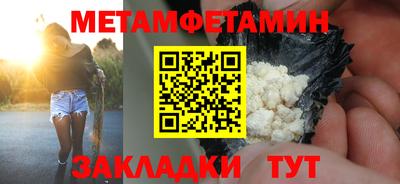 молекула духа Заволжье