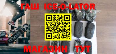 экстази Абинск