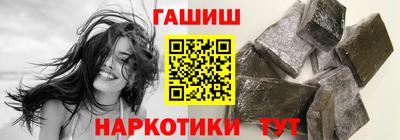 гидра Заводоуковск