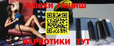 молекула духа Заволжье