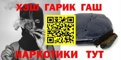 молекула духа Заволжье