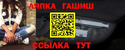 молекула духа Заволжье