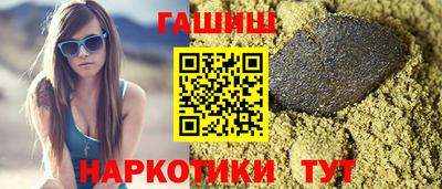 гидра Заводоуковск