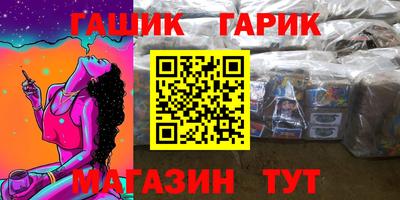герыч Жуковский