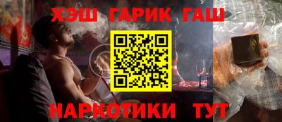 молекула духа Заволжье