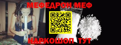молекула духа Заволжье