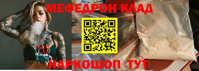 гидра Заводоуковск