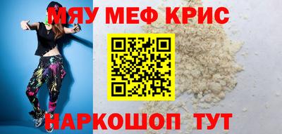 гидра Заводоуковск