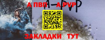 крисы Ипатово