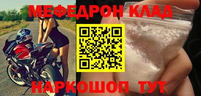 гидра Заводоуковск