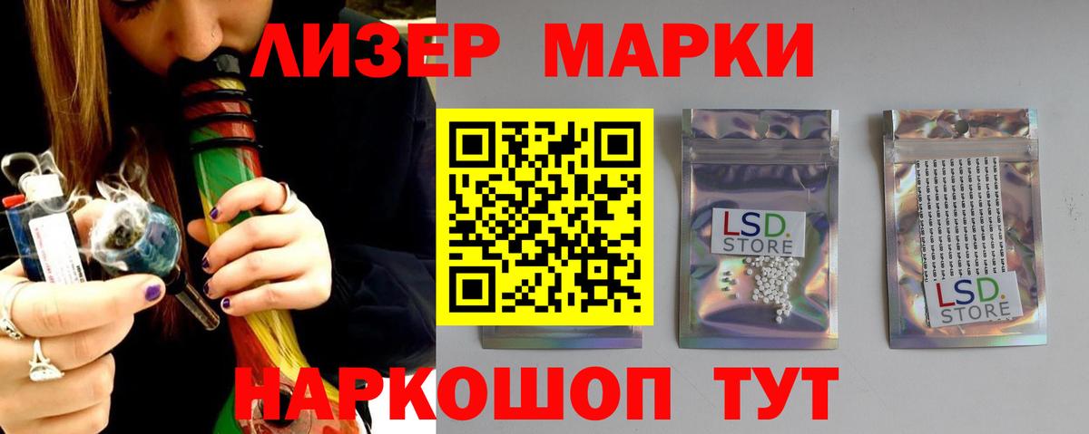 Лсд 25 экстази кислота  LSD-25 экстази  Лсд 25 экстази ecstasy  Унеча  Вход с VPN 