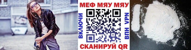 магазин  наркотиков  Унеча  МЕФ кристаллы 