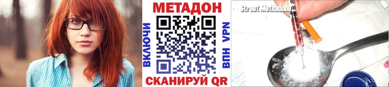 kraken как зайти  Унеча  Метадон мёд 