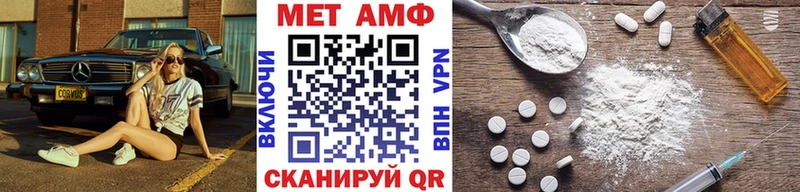 купить закладку  omg онион  Метамфетамин пудра  Унеча 
