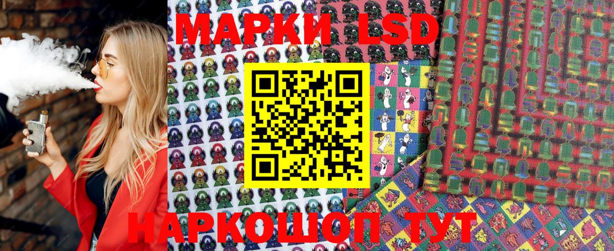 Марки NBOMe 1500мкг  Унеча 